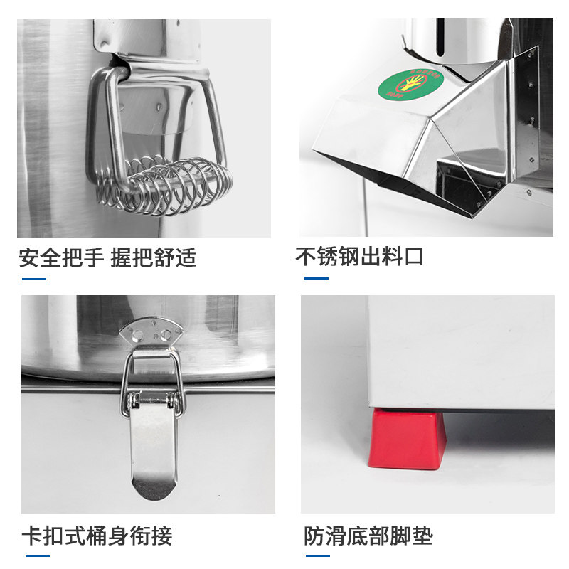 不锈钢碎菜e机绞肉多功能韭菜大蒜胡萝卜剁菜馅机食堂饭店商用电,淘宝优惠券,粉丝福利购,淘宝优惠卷