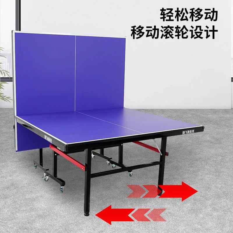 室内乒乓球桌标准带轮可移动乒乓球案子家用单打练习折叠乒乓球台 - 图2