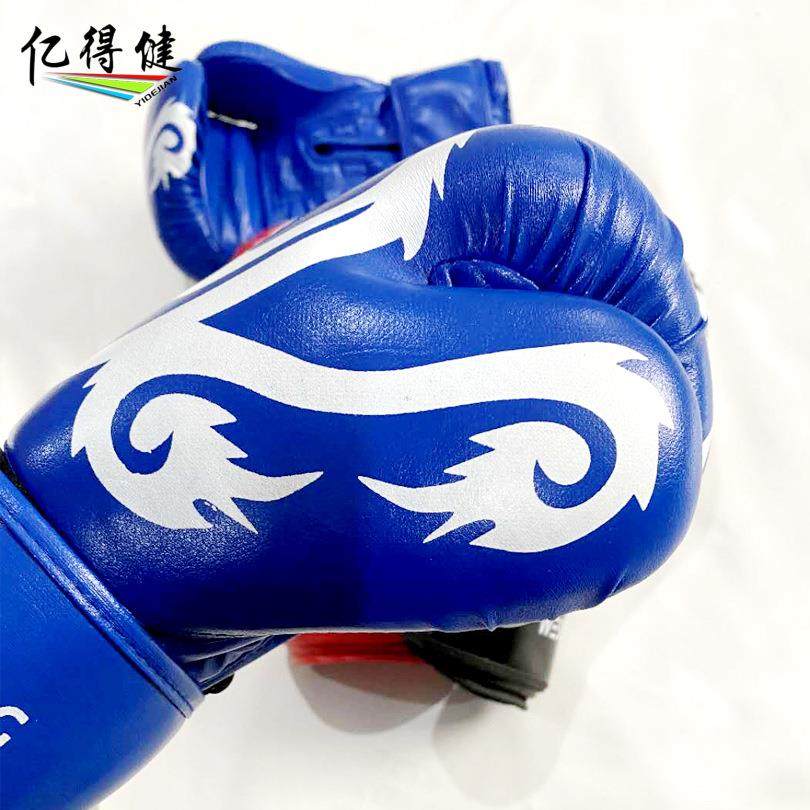 拳击手套散打健身格斗训练比赛搏击泰拳成人儿童沙袋拳套,淘宝优惠券,粉丝福利购,淘宝优惠卷