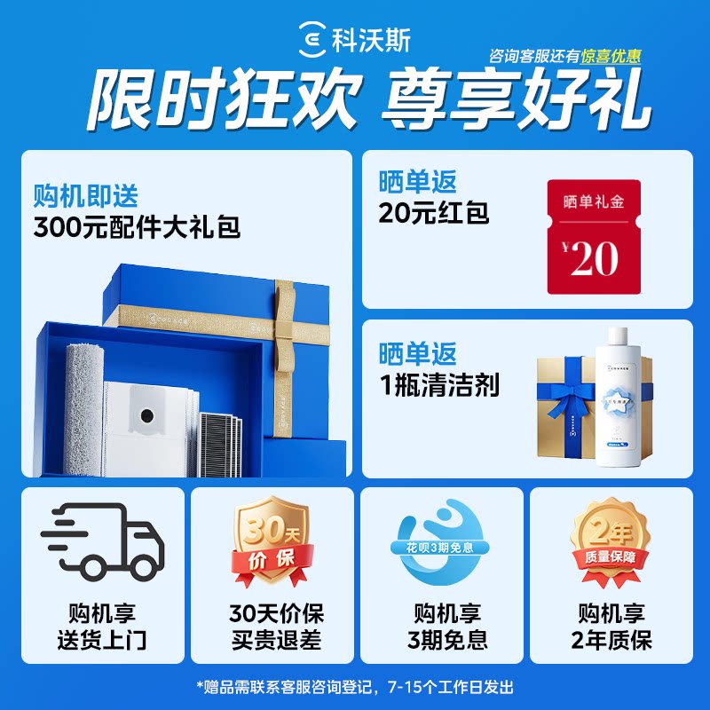 年货节科沃斯X11PRO新品扫地机器人自动洗地扫地滚筒扫拖一体