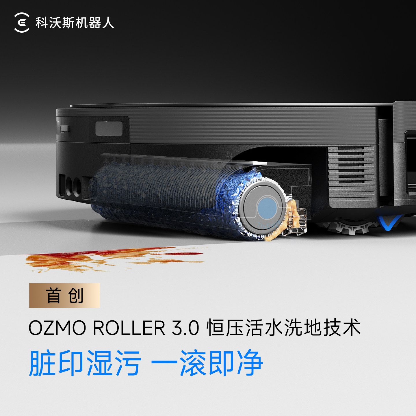 科沃斯X12PRO扫地机器人扫拖洗烘一体自动清洗集尘滚筒洗地机器人