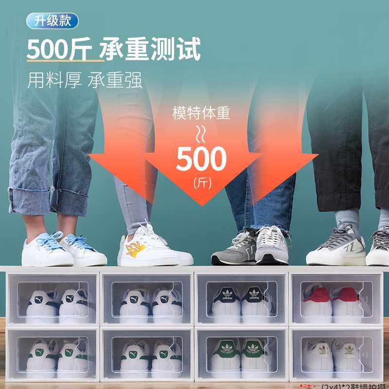 5YA120个装网红鞋盒收纳盒防尘透明抽拉式鞋柜抽屉式鞋架鞋子收纳,淘宝优惠券,粉丝福利购,淘宝优惠卷