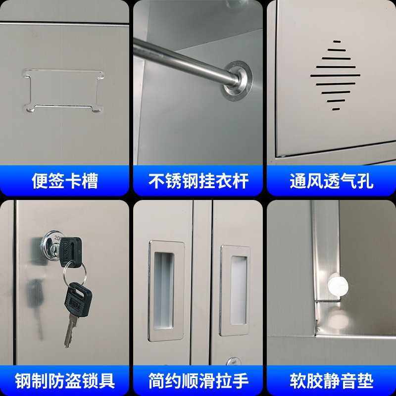 304不锈钢更衣柜员工储物柜工厂餐具柜鞋柜浴室消毒柜车间换衣柜,淘宝优惠券,粉丝福利购,淘宝优惠卷
