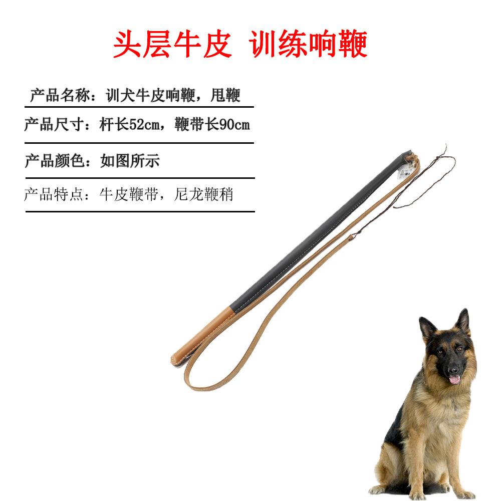 Dog training bat, whip, pet trainer, dog training equipment, dog bat