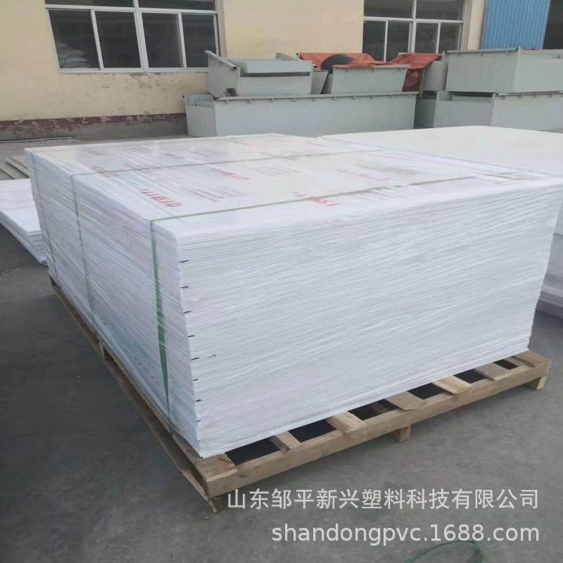 白色PP板灰色焊接水箱用聚丙烯板耐酸抗老化PP塑料垫板可裁切,淘宝优惠券,粉丝福利购,淘宝优惠卷