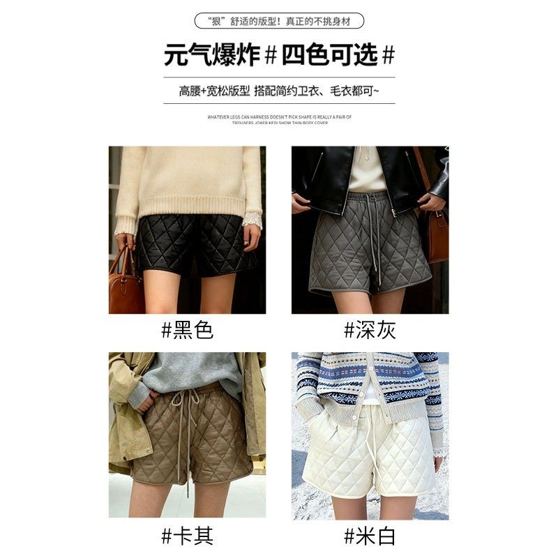 白色夹棉菱格短裤女冬季2025新款小个子高腰阔腿显瘦加厚靴裤外穿,淘宝优惠券,粉丝福利购,淘宝优惠卷
