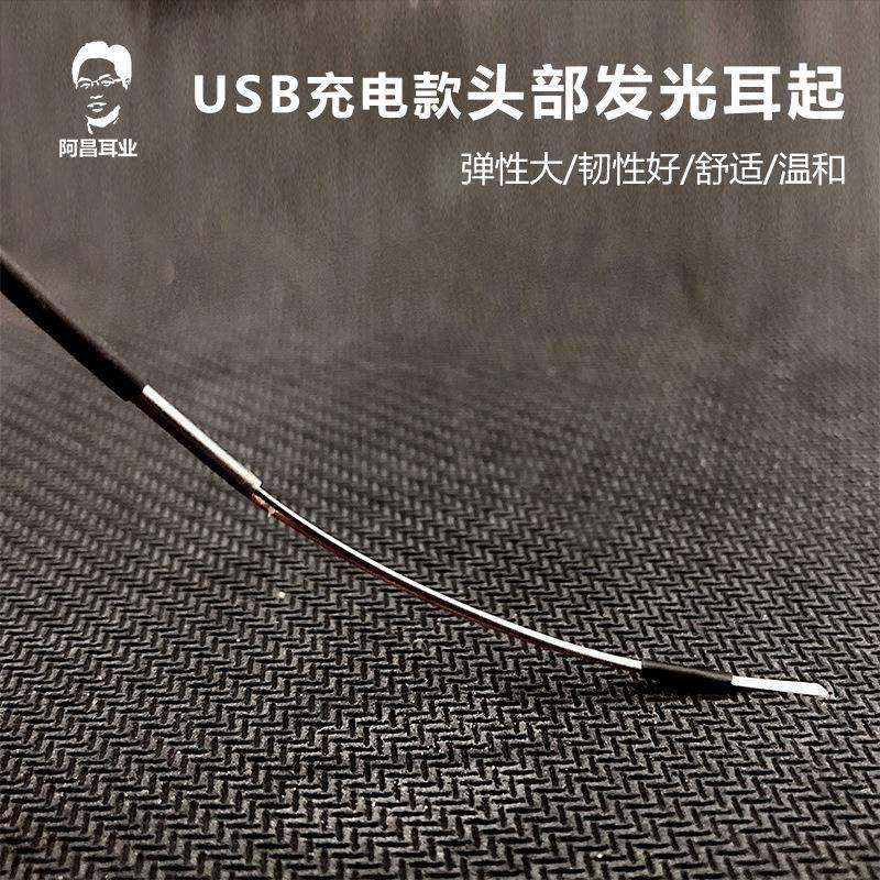 充电款耳起 耳起薄平头翘头耳铲亮灯耳铲带照明灯采耳工具,淘宝优惠券,粉丝福利购,淘宝优惠卷