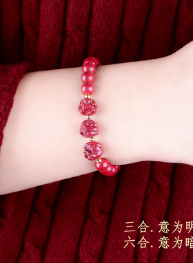 九华山2026十二生肖本命年手链