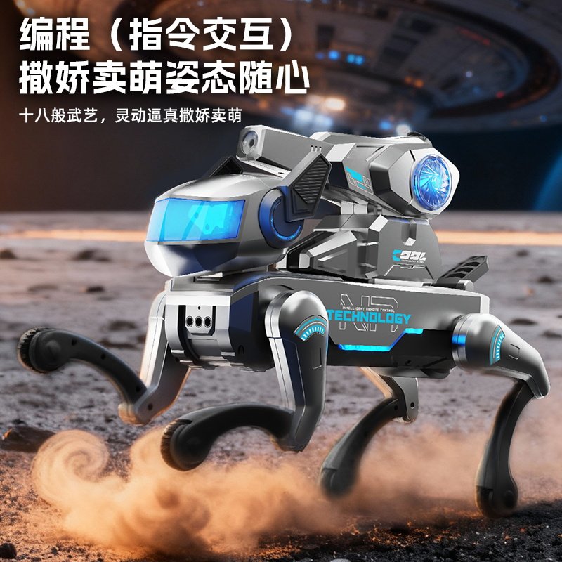颂尼男孩生日礼物机器人儿童智能遥控机器狗机械ai人工可编程玩具,淘宝优惠券,粉丝福利购,淘宝优惠卷