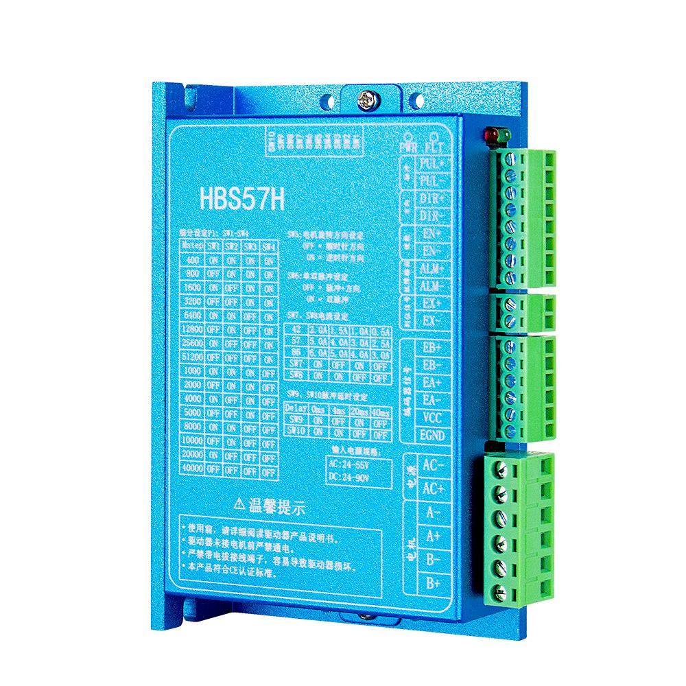 HBS57驱动器 57闭环步进电机驱动器16-80V直流脉冲闭环驱动器现货 - 图2