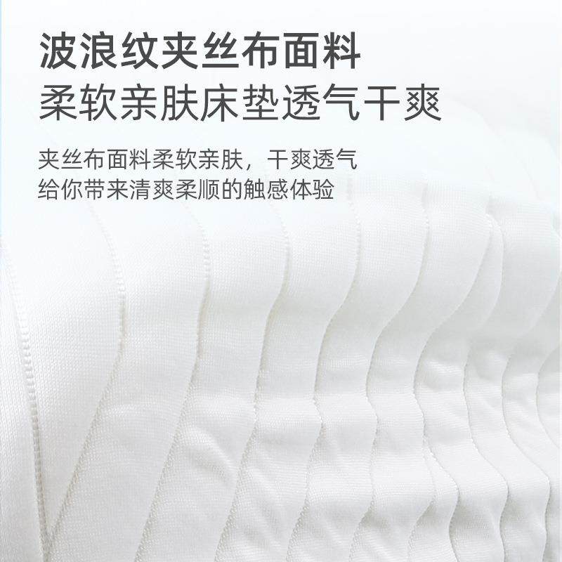 厚床垫加厚1.5米1.8m软硬两用垫子酒店家用记忆棉高密度海绵软垫,淘宝优惠券,粉丝福利购,淘宝优惠卷