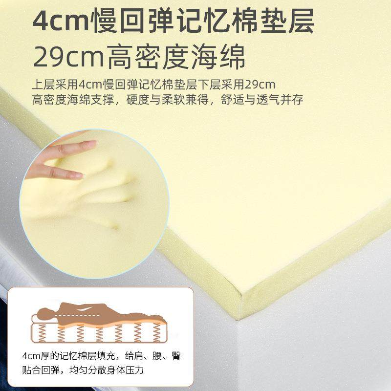 厚床垫加厚1.5米1.8m软硬两用垫子酒店家用记忆棉高密度海绵软垫,淘宝优惠券,粉丝福利购,淘宝优惠卷