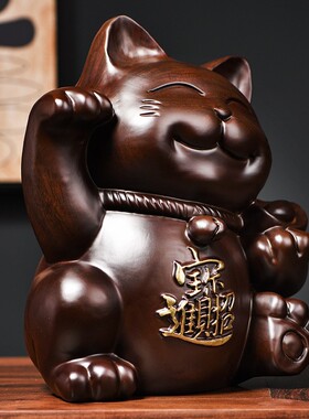 黑檀木雕招财猫摆件实木雕刻开业送礼品店铺收银台家居客厅发财猫