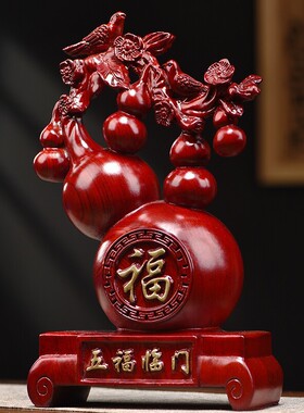 红色实木雕刻葫芦摆件五福临门家居客厅办公室书房玄关装饰工艺品
