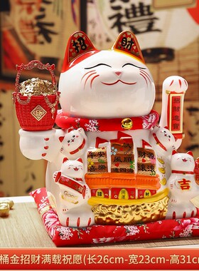 大号陶瓷招手招财猫摆件乔迁开业店铺收银台前台送礼礼品自动摆手