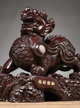 黑檀木雕貔貅摆件实木家居客厅电视柜玄关装饰开业乔迁送礼工艺品