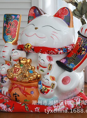 12寸财气满满陶瓷招财猫存钱罐储蓄罐发财猫家居店铺开来摆件礼品