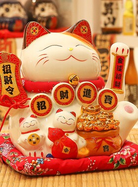 招财猫摆件开业生意兴隆礼物前台自动摇手店铺收银前台招手发财猫