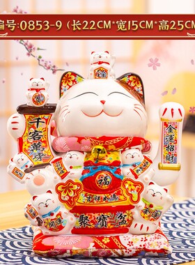 10寸招财猫厂家 直销陶瓷电动摇手摆件店铺开业商务 礼品 创意