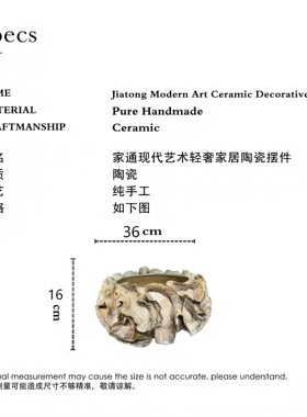 抽象造型艺术手捏花边花器花盆饰品现代简约陶瓷花瓶家居装饰摆件