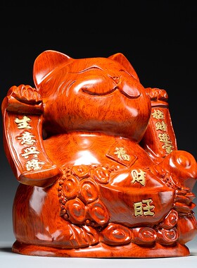 花梨木雕刻猫摆件家居客厅公司办公店铺收银台装饰开业送礼工艺品