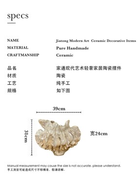 简约复古侘寂家居客厅电视柜茶几玄关样板房民宿创意陶瓷装饰花瓶