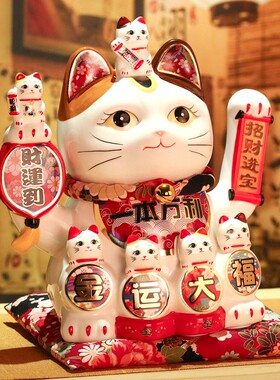 12寸招财猫摆件开业礼品店铺收银台前台自动摇手玄关招手发财猫