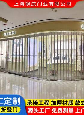安装商场门店透明磨砂水晶折叠门上海商铺铝合金水晶折叠推拉门