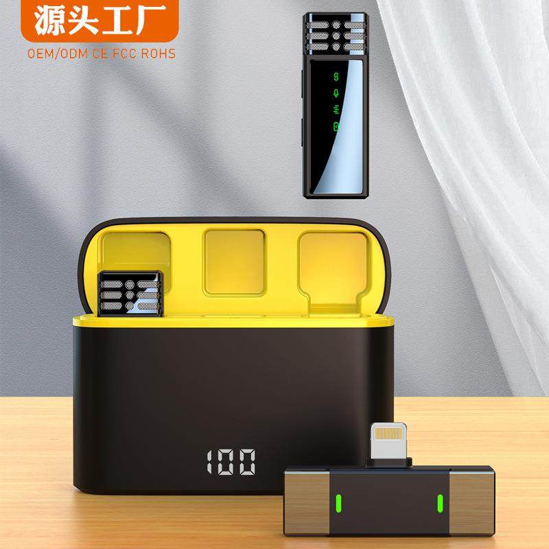 私模J68无线领夹麦克风双数显一体智能降噪收音迷你话筒直播,淘宝优惠券,粉丝福利购,淘宝优惠卷