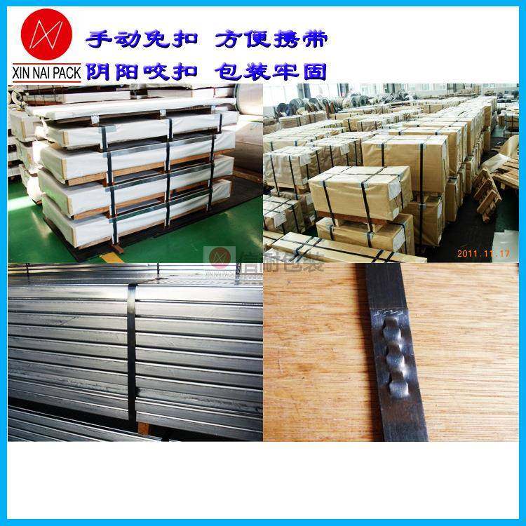 MH35手动免扣钢带打包机手动无扣钢带捆扎机上海木箱捆绑机,淘宝优惠券,粉丝福利购,淘宝优惠卷