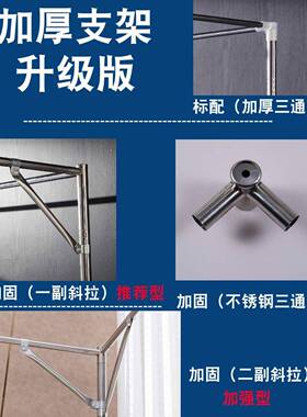 A6L蚊帐支架不锈钢加厚1.5米/1.8m压脚落地三开门家用可