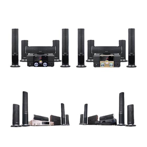奇声D-16家庭影院5.1套装音响组合音响家用功放低音炮KTV客厅电