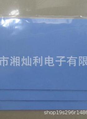 200*400*5导热垫5.0MM软矽胶片灰黑色散热绝缘垫现货制定
