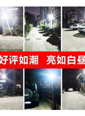 2022款电商爆款太阳能灯太阳能灯人体感应灯一体化太阳能路灯
