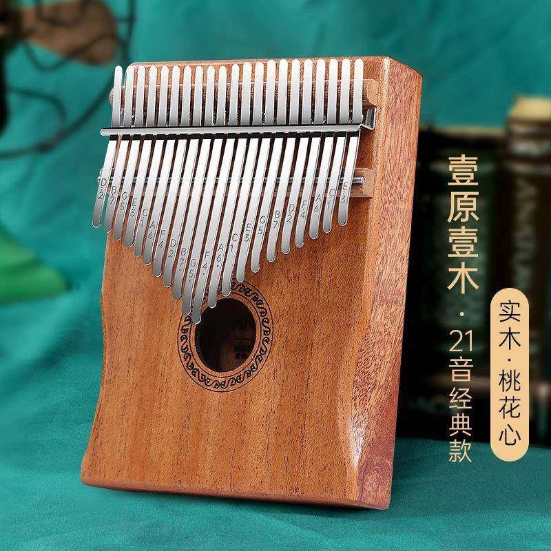 拇指琴andrew卡林巴琴kalimba17音21音桃花芯初学手指钢琴乐器,淘宝优惠券,粉丝福利购,淘宝优惠卷