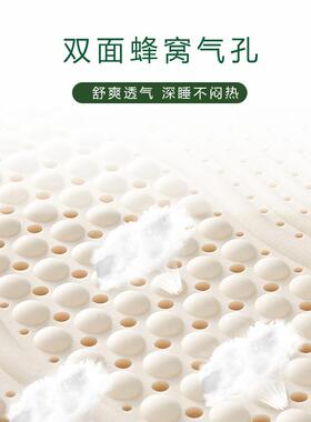 泰国天然乳胶床垫进口橡胶垫乳胶垫软学生宿舍垫家用单人加厚床褥