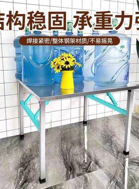 不锈钢折叠桌家用饭桌饭店出租房餐桌夜市摆摊烧烤桌便携小方桌