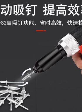 ULEMA全自动气动拉钉枪自吸式抽芯铆钉枪打柳丁拉铆钉抢铆接工具