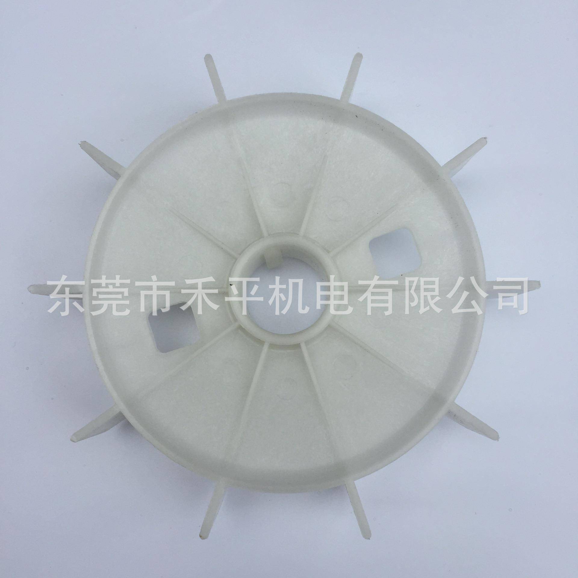 ABB电机原装配套M2QA112M4A 4KW-4P-B5立式塑料风叶 - 图0