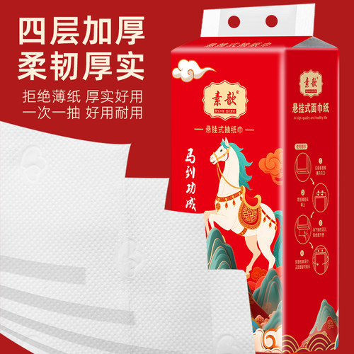 28000张大包悬挂式抽纸餐巾纸家用实惠装整箱批卫生纸厕所专用纸 - 图1