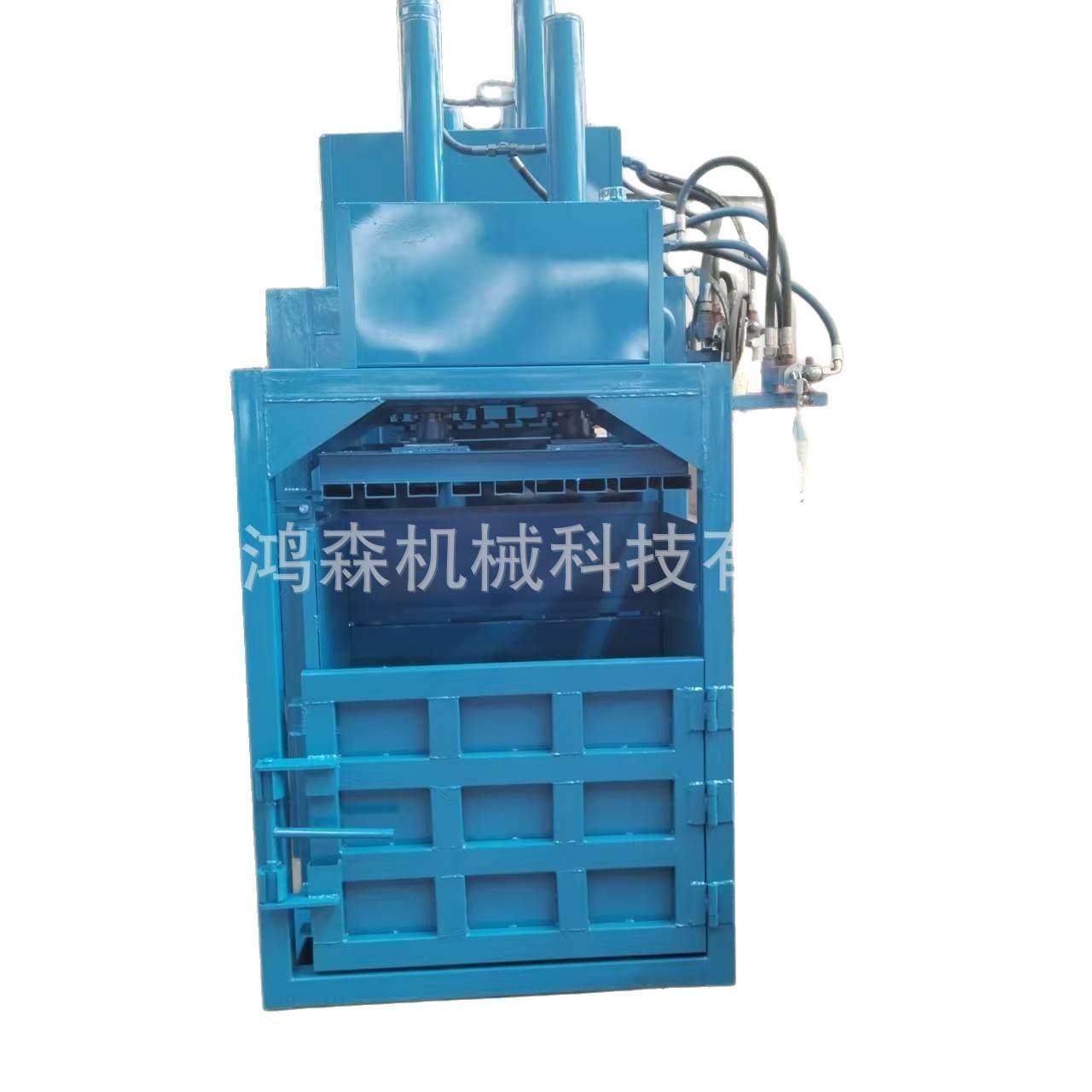 小型立式液压打包机废品纸箱塑料瓶易拉罐压块工业生活垃圾压缩机,淘宝优惠券,粉丝福利购,淘宝优惠卷