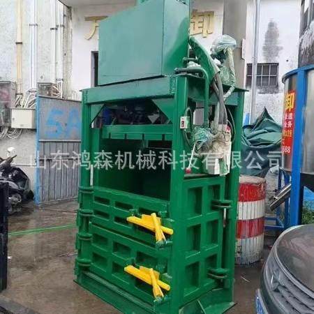 小型立式液压打包机废品纸箱塑料瓶易拉罐压块工业生活垃圾压缩机,淘宝优惠券,粉丝福利购,淘宝优惠卷