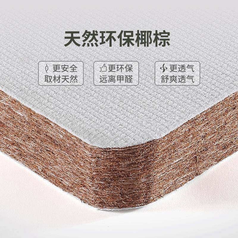 单人薄棕榈学生儿童家用椰棕床垫环保棕垫硬垫订做,淘宝优惠券,粉丝福利购,淘宝优惠卷