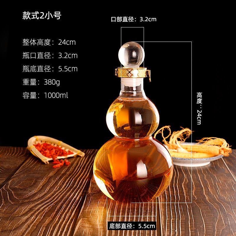 Creative gourd soaking wine bottle, special glass bottle for soaking wine, ginseng wine with lid, personalized wine bottle art, high borosilicate heat-resistant