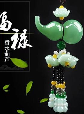 L924 现代化时尚质感家居装饰爆款品深绿玉空心葫芦摆件