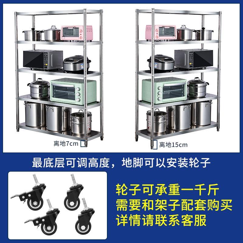 不锈钢厨房置物架落地收纳架储物架家用多层碗柜货架五层仓库架子 - 图3