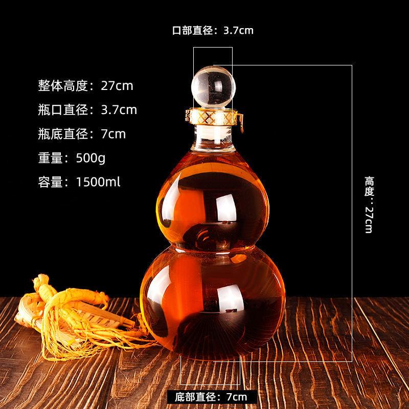 Creative gourd soaking wine bottle, special glass bottle for soaking wine, ginseng wine with lid, personalized wine bottle art, high borosilicate heat-resistant