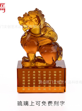 琉璃印章摆件家居装饰工艺品实用客厅水晶玻璃创意狮子印章可刻字