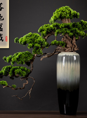 大号仿真植物盆景大型落地绿植假树摆件酒店玄关软装迎客松造景