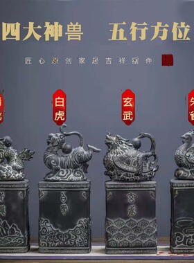 景德镇陶瓷泡酒瓶 5斤装仿古青铜器陶瓷酒罐四大神兽工艺空酒坛